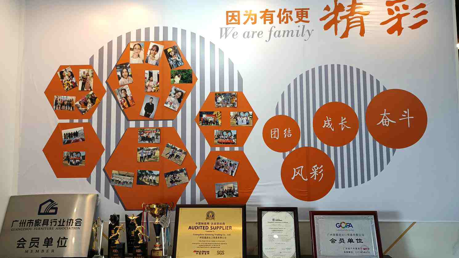 Guangzhou Xinmeng Trading Co., Ltd.