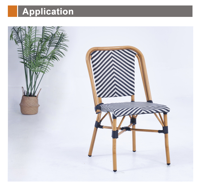 patio chair